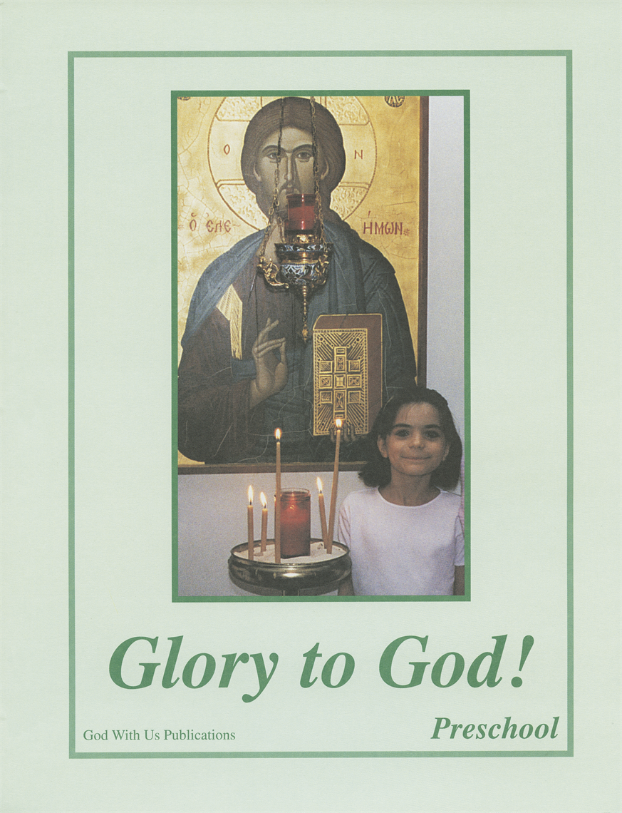 Picture of TEACHER'S MANUAL: *Includes Student Printable Pages* Pre-School "Glory to God"