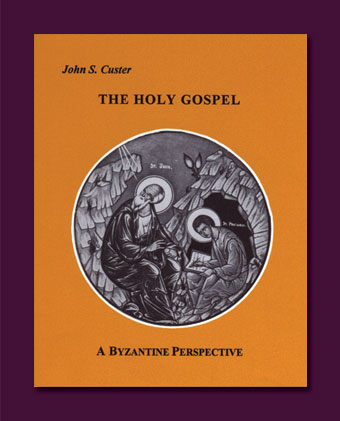 Picture of The Holy Gospel: A Byzantine Perspective
